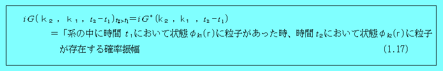 QUANTMUFIELD-1-5.S1.17IM.PNG - 6,919BYTES