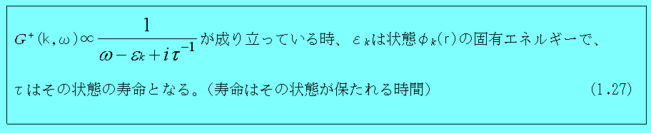 QUANTMUFIELD-1-5.S1.27IM.PNG - 8,399BYTES