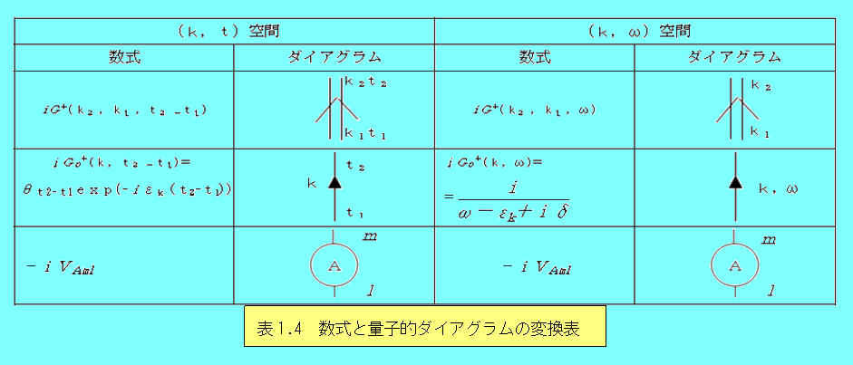 QUANTMUFIELD-1-7.1.4IM.PNG - 41,563BYTES